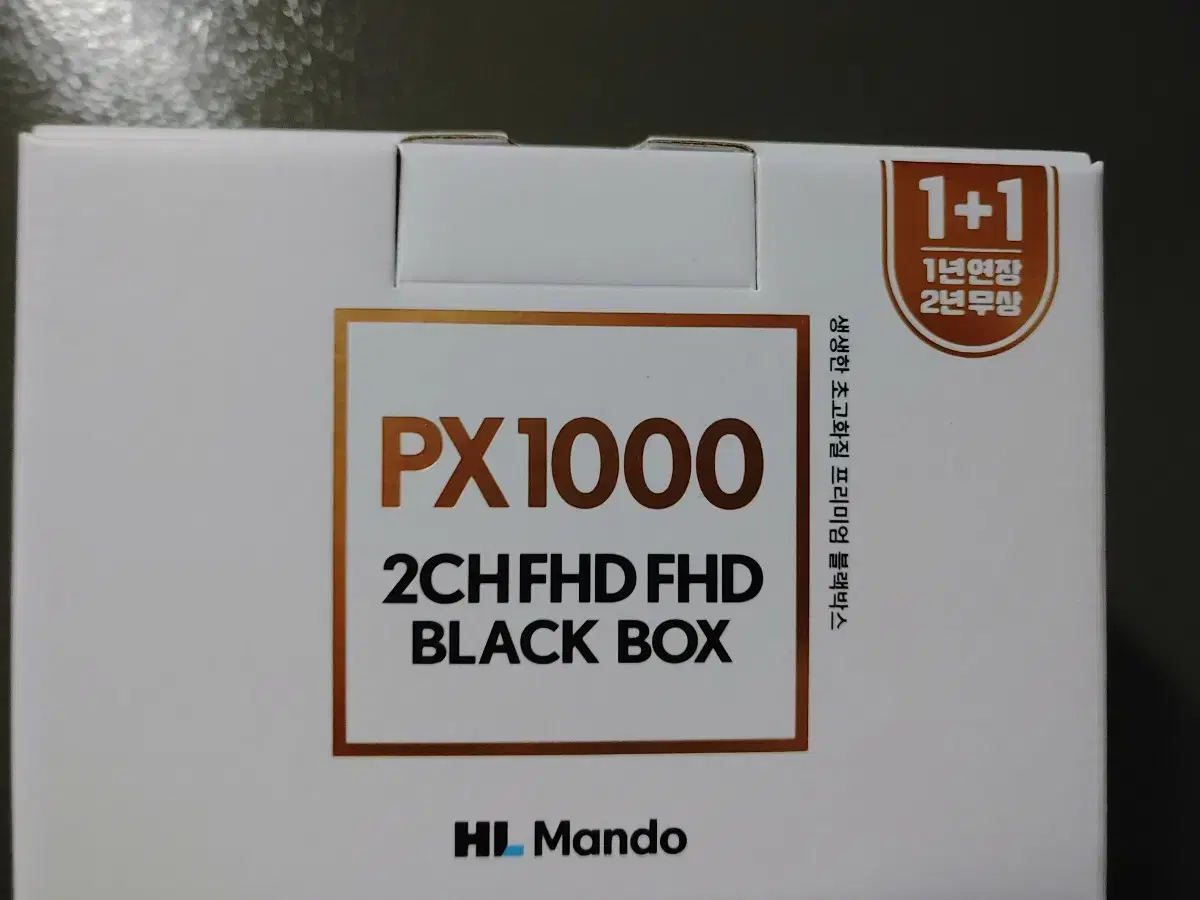 [배송포함] 만도 최신형 블랙박스 PX1000 32기가 팝니다. 새제품